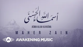 Maher Zain Asma Allah Alhusna Official Video ماهر زين ـ أسماء الله الحسنى 