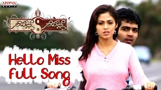 Download Hello Miss Full Song Neevalle Neevalle Movie|| Vinay, Sadha,Tanisha MP3