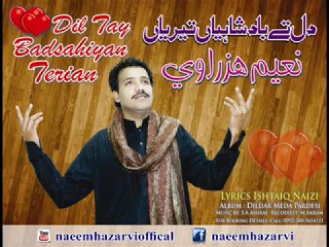 Dil Tay Badshahiyan Terian Naeem Hazarvi   YouTube