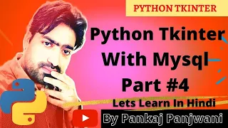 Python Tkinter With Mysql part 4 Hindi By Pankaj Panjwani