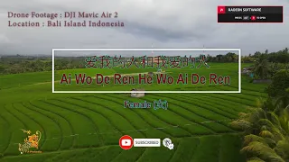 Download 爱我的人和我爱的人 (Ai Wo De Ren He Wo Ai De Ren) Female Version - Karaoke mandarin with drone view MP3