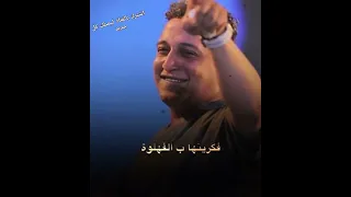 الشغلانه اخدت هو رضا البحراوي اغنيه جديده الترند Reda Elbahrawy 