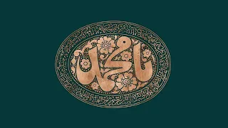 یک ساعت مولودی ولادت پیامبر اعظم ص 11مهر 1402 