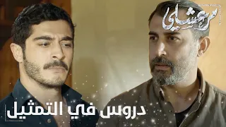 مسلسل مرعشلي   الحلقة                محمد إينجي عميدرب على شخصية مرشعلي دندنها