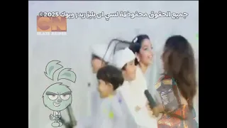 سمـــــا دبـــــي فــــاصل نـــادر عيد الفطـــــر 2015 