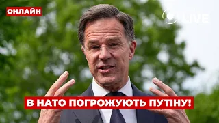 У НАТО пригрозили Росії ударом по Москві — ефір Вечір.LIVE - 285x160