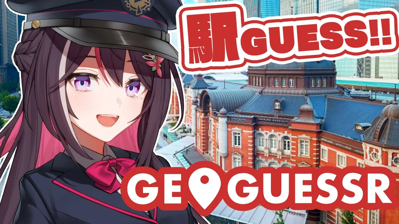 【GeoGuessr】1分以内に日本の駅をGUESS！！！！！！【ホロライブ / AZKi】