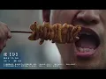 火 - oops cool(Official Music Video)