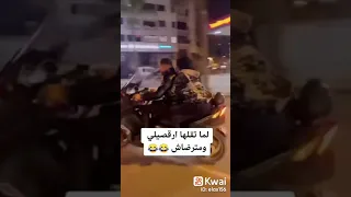 قابل بقى دندنها