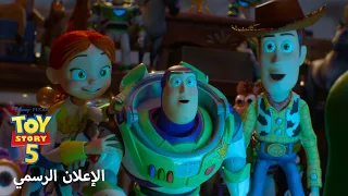 Toy Story 5 | Official Trailer