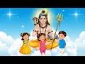 Download Lagu Shiv Bum Bum Bhole Kids Rhyme | 4K Hindi Rhymes for Children | ShriGaneshkidsVideos