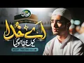 Download Lagu Tearful Emotional Kalam - Aye Khuda Q Khafa Hogaya - Zaheer Usmani - New Naat 2025