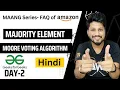 Day 2 Majority Element Moore voting algorithm Brute Best optimal Amazon interview question