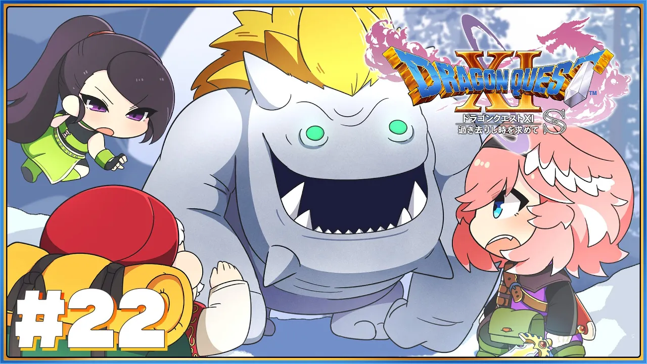 【 ドラゴンクエスト11S 】完全初見。勇者の試練・・・！！！そして修行へ・・・✨【鷹嶺ルイ/ホロライブ】※ネタバレあり