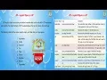 Lesson - 09 JSP