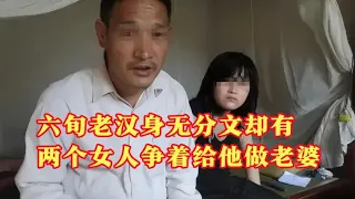 60岁老汉捡垃圾住破屋单身几十年,两个女子都要做他妻子,背后原因太荒唐!