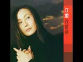我愛過.