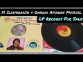 Download Lagu Ilaiyaraaja And Gangai Amaran Musical LP Records For Sale.