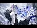 KICK BACK (米津玄師) / 藍璃かんな Cover