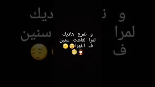 مي انا باغي نقرا 