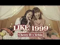 Download Lagu [COVER] Valley - Like 1999 (cover by CherryB \u0026 DIA YEBIN) 👭💕│가사해석