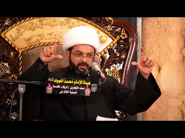 فضائل تسبيح فاطمة الزهراء عليها السلام _ سماحة الشيخ مهدي الطرفي