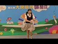Wait A Second | Day 許軼 | 奧比斯大開眼界睇驗日 | Dance Cover | 3b.dancestudio | 8.11.2025