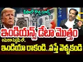 Trump s US Visa Rules Explained By Advocate Prudhvi Raj