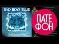 Lagu Bad Boys Blue - 25-CD1 (Full album) 2010