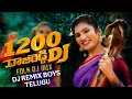 Download Lagu Pannendu Vandhale Rajireddy Dj Song | New Dj Song Remix | Yellamma Dappulu Dj REMIX BOYS TELUGU