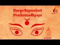 Download Lagu Durgasaptashati Prathamodhyaya