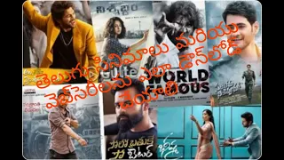 how to download movie and webseries in telugu