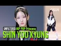 [UNFILTERED CAM] SHIN YOO KYUNG(신유경) 'DAISY (Prod. 개코)' 4K | STUDIO CHOOM X HIP POP Princess