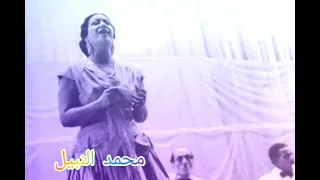 ياللي كان يشجيك انيني 21 ابريل 1955 سينما ريفولي 