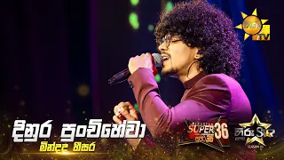 Mindada Heesara (මින්දද හීසර) | Dinura Punchihewa | Hiru Star Season 05 🎙💥