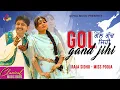 Download Lagu Raja Sidhu - Miss Pooja - Gol Gand Jihi - Goyal Music - Official Song