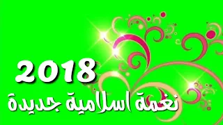 نغمات رنين        نغمة رنين يارب صلي على النبي وآله ما فاض نبع بالجداول او بري   نغمات رنين         دندنها