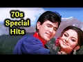 70s Lata Kishore Asha Rafi OLD HINDI SONGS Jukebox