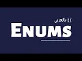 Enums