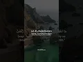 Download Lagu Chapter Az-Zumar [Full Chapter] Beautifully Edited - Qur’ān | Saud Al Shuraim
