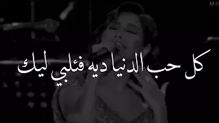 على بالي ولاانت داري بلي جرالي 