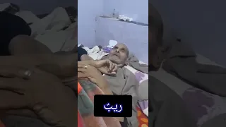 يكلم الملائكة عاش على ذكرالله آخر   دقائق في حياة رجل من قريتنا خاتمة الحج كامل سالم يحيى  رحمه الله سمعها