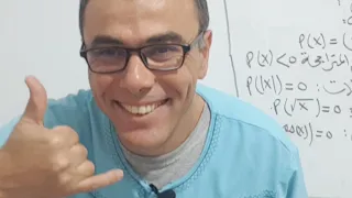 مراجعة شاملة في كثيرات الحدود للثانية و الثالثة ثانوي 