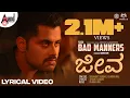 Download Lagu Bad Manners JEEVA Lyrical | Charan Raj | Jayant Kaikini | Suri | Abishek Ambareesh | Sudhir K M