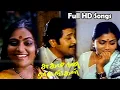 Lagu Sugamana Raagangal Movie Full Songs | Sivakumar, Saritha | MSV Hits | Tamil Old Songs | HD