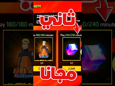 و اخيرا ماجيك كيوب ثاني 😰 مجانا غداً لا يفوتك 🔥