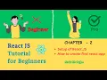 React JS Tutorial CHAPTER - 2 How to setup and create react app MALAYALAM just
