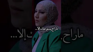 ماراح يستوعبك إلا شخص بيحبك عنجد ندى شرارة 