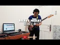 Download Lagu BAKUSOU KYOUDAI LET'S \u0026 GO MAX ~ 鋼鐵兄弟~BRAVE HEART (GUITAR COVER) by COFFEE STRIKES