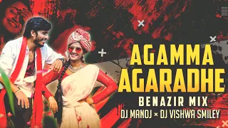 Download #trending AGAMMA AGARADHE RADHAMMA // DJ SONG BENAZIR #remix // DJ MANOJ x DJ VISHWA SMILEY MP3